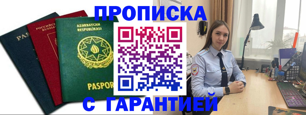 форма 3 в Ельне